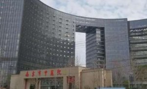 南京中医医院做近视眼手术怎么样？能够进行准分子屈光手术的操作，对近视的