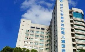 浙江大学医学院附属儿童医院鼻唇沟凹陷填充案例盘点|技术水准怎么样?效果详 浙江大学医学院附属儿童医院鼻唇沟凹陷填充案例盘点|技术水准怎么样?效果详
