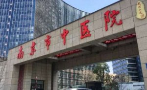 南京市中医院做近视手术怎么样?医生经验丰富,技术精湛,能够娴熟的操作多 南京市中医院做近视手术怎么样?医生经验丰富,技术精湛,能够娴熟的操作多