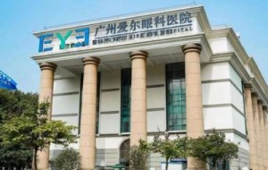 广州爱尔眼科做近视手术怎么样?对飞秒激光、全飞秒激光矫正近视有丰富经验 广州爱尔眼科做近视手术怎么样?对飞秒激光、全飞秒激光矫正近视有丰富经验