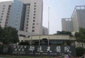 杭州面部拉皮除皱医院排名前三来袭!杭州时光整形医院在拉皮除皱手术方面有 杭州面部拉皮除皱医院排名前三来袭!杭州时光整形医院在拉皮除皱手术方面有
