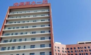 沈阳医大一院做拉皮手术怎么样?金石峰,郭澍,黄威医生技术精湛 沈阳医大一院做拉皮手术怎么样?金石峰,郭澍,黄威医生技术精湛
