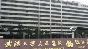 武汉面部除皱专业排名?前三包括有武大人民医院、武汉市汉口医院、武汉协和 武汉面部除皱专业排名?前三包括有武大人民医院、武汉市汉口医院、武汉协和