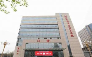 河北医科大学第三医院e光冰点脱毛案例细节|技术水准怎么样?效果详情