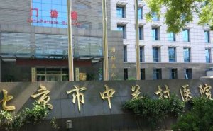 中关村医院种植牙案例细节&技术怎么样?