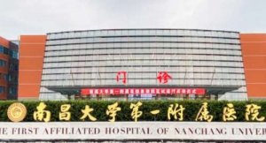 南昌面部除皱医院排名?前三包括有南昌大学一附院、南昌大学二附院、江西中 南昌面部除皱医院排名?前三包括有南昌大学一附院、南昌大学二附院、江西中