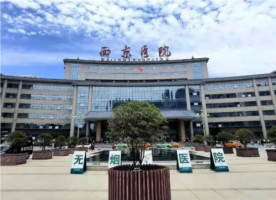 西京医院植发科室怎么样?科室医生介绍+收费价格表