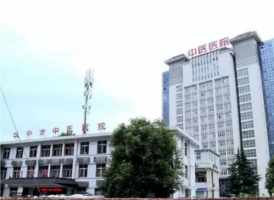汉中市中心医院烧伤与创面修复科张万锋医生介绍+案例 汉中市中心医院烧伤与创面修复科张万锋医生介绍+案例