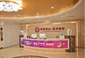 乌鲁木齐面部提升医院排名火热来袭!新疆整形美容医院在面部提升方面提倡不 乌鲁木齐面部提升医院排名火热来袭!新疆整形美容医院在面部提升方面提倡不
