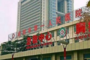咸阳市人民医院做近视手术怎么样?有着相当不错的技术,配备了美国准分子激 咸阳市人民医院做近视手术怎么样?有着相当不错的技术,配备了美国准分子激