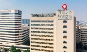 华西医院唐静做近视眼手术怎么样?医生能够制定具有针对性的近视矫正方案, 华西医院唐静做近视眼手术怎么样?医生能够制定具有针对性的近视矫正方案,