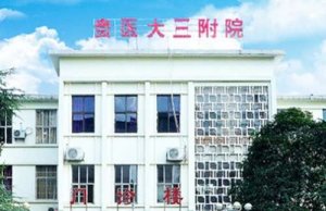 贵州414医院做近视手术怎么样?医生技术精湛,术后并发症较少 贵州414医院做近视手术怎么样?医生技术精湛,术后并发症较少