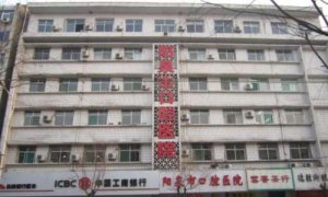 阳泉哪里整牙好?多少钱?2024医院全新榜单发布！