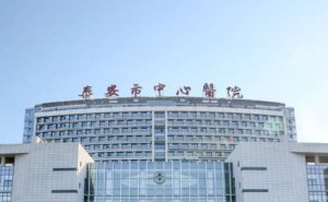 泰安市中心医院厚唇修薄技术怎么样?医院优势|费用明细