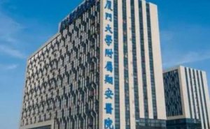 厦门大学附属翔安医院热玛吉抗衰技术点评怎么样?野生案例
