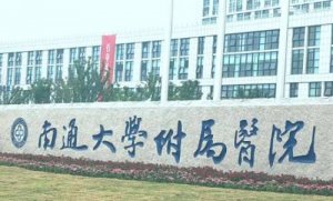 陈辉做近视手术怎么样?医生能够进行LASIK,SBK,FLEX及全飞秒激光手术的操作 陈辉做近视手术怎么样?医生能够进行LASIK,SBK,FLEX及全飞秒激光手术的操作
