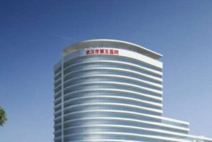 武汉五医院做近视手术怎么样?武汉五医院做近视手术是比较不错的 武汉五医院做近视手术怎么样?武汉五医院做近视手术是比较不错的