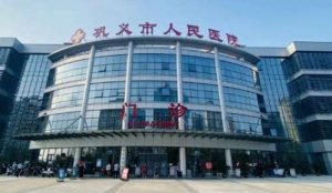 巩义人民医院做近视手术怎么样?医生技术精湛,手法轻柔,能够熟练的使用准 巩义人民医院做近视手术怎么样?医生技术精湛,手法轻柔,能够熟练的使用准