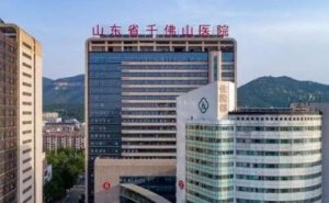 济南面部除皱医院排名？前三包括有山东省千佛山医院、济南市中心医院、山东