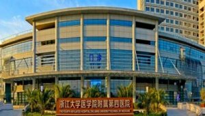 浙四医院做近视手术怎么样?对高度近视有晶体眼人工晶体(ICL)植入术有较深造 浙四医院做近视手术怎么样?对高度近视有晶体眼人工晶体(ICL)植入术有较深造
