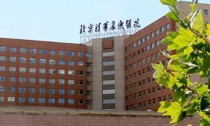 北京面部提升吸脂医院排名？有北京清华长庚医院、中日医院、北京协和医院