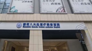 贾振华医生拉皮手术怎么样？医生技术精湛，手法轻柔