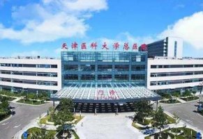 天津市总医院做近视手术怎么样?天津市总医院做近视手术是比较不错的 天津市总医院做近视手术怎么样?天津市总医院做近视手术是比较不错的