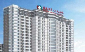 盐城市第一人民医院激光视力矫正技术亮点怎么样?术后120天案例&专家简介 盐城市第一人民医院激光视力矫正技术亮点怎么样?术后120天案例&专家简介