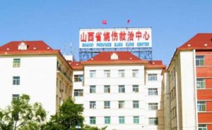山西省烧伤救治中心丰唇注射案例评价&技术怎么样?