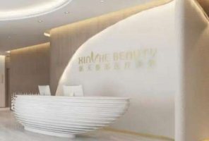 昆明整形面部提升医院排名信息更新了！昆明梦想医疗美容医院位于昆明市滇池