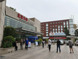 北京大学口腔医院哪个大夫好?技术实力点评+价格表