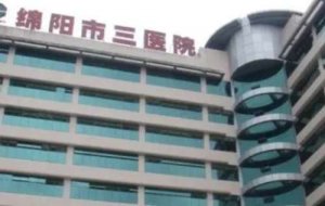 绵阳三医院做近视手术怎么样啊?医生技术精湛,能够进行近视、高度近视、超 绵阳三医院做近视手术怎么样啊?医生技术精湛,能够进行近视、高度近视、超