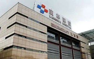 康华医美整形医生简介怎么样？科室医生技术精湛，能够娴熟的使用和操作多种