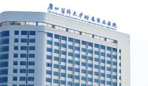 广医五院做近视手术怎么样?能够进行LASIK、LASEK等各种激光屈光手术的操作 广医五院做近视手术怎么样?能够进行LASIK、LASEK等各种激光屈光手术的操作