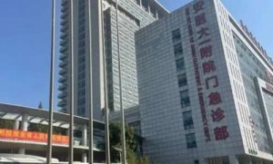 合肥安医做近视手术怎么样?廖荣丰,汪永,周艳峰医生能够提供优质的近视矫 合肥安医做近视手术怎么样?廖荣丰,汪永,周艳峰医生能够提供优质的近视矫
