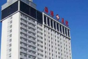 秦皇岛海港医院做近视手术怎么样?秦皇岛海港医院做近视手术是比较有实力的 秦皇岛海港医院做近视手术怎么样?秦皇岛海港医院做近视手术是比较有实力的