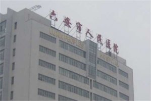 六安市人民医院美容科怎么样？科室+医生简介，一键了解细节