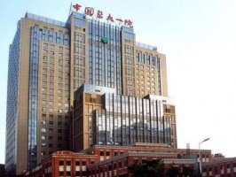 沈阳医大一院整形科价目表最新|热门项目点评+医生推荐