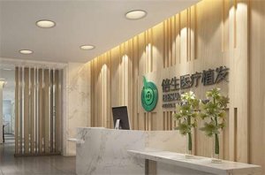 广州倍生植发价格怎么样？发际线植发案例反馈带你查看