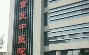 济南市章丘区中医医院玻尿酸填充怎么样?价格一览表?案例分享&技术特点