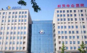 航天中心医院一颗种植牙技术评价怎么样?术后半年案例