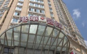 上海港华吸脂去副乳做的怎么样？医生技术精湛经验丰富，能够提供优质的吸脂