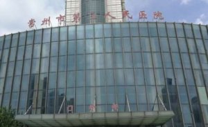 常州三院做近视手术怎么样?医生的技术精湛,能够进行飞秒激光治疗近视的操 常州三院做近视手术怎么样?医生的技术精湛,能够进行飞秒激光治疗近视的操