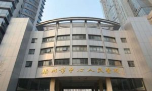 滕州市人民医院做近视手术怎么样？对高度近视和近视的治疗有丰富经验
