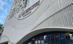 泉州美莱整形医院吸脂做的怎么样？医生的技术精湛，能够满足求美者吸脂减肥