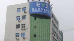 黄石眼科医院做近视手术怎么样？能够进行准分子激光、飞秒激光手术的操作