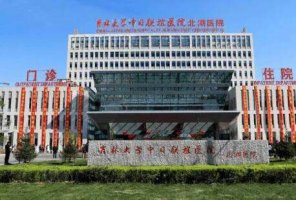 长春眼科医院飞秒排名！一直致力于眼科医疗，教学，科研等方面的工作