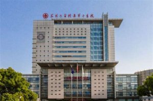 苏州大学附属第二医院整形科怎么样?专家团队与热门案例来了 苏州大学附属第二医院整形科怎么样?专家团队与热门案例来了