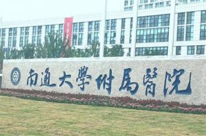 南通附院整形美容科做纹眉好吗?案例变化详情公布了 南通附院整形美容科做纹眉好吗?案例变化详情公布了