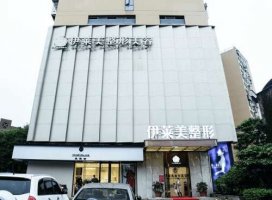 宜昌伊莱美是三甲医院吗?整形手术多少钱?价目表公开 宜昌伊莱美是三甲医院吗?整形手术多少钱?价目表公开